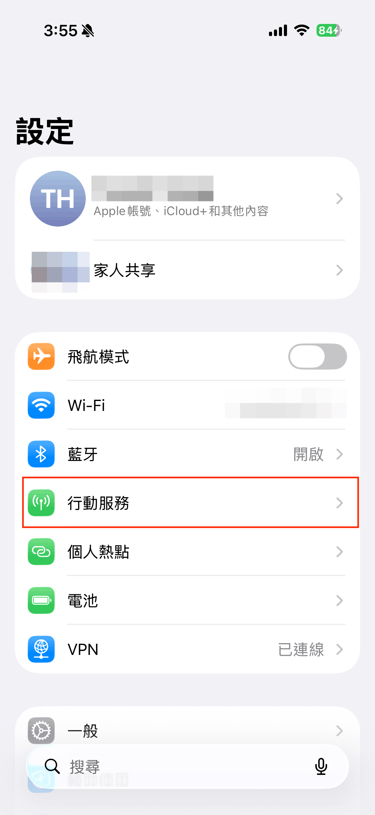 iOS 設定步驟1:進入設定點選行動服務